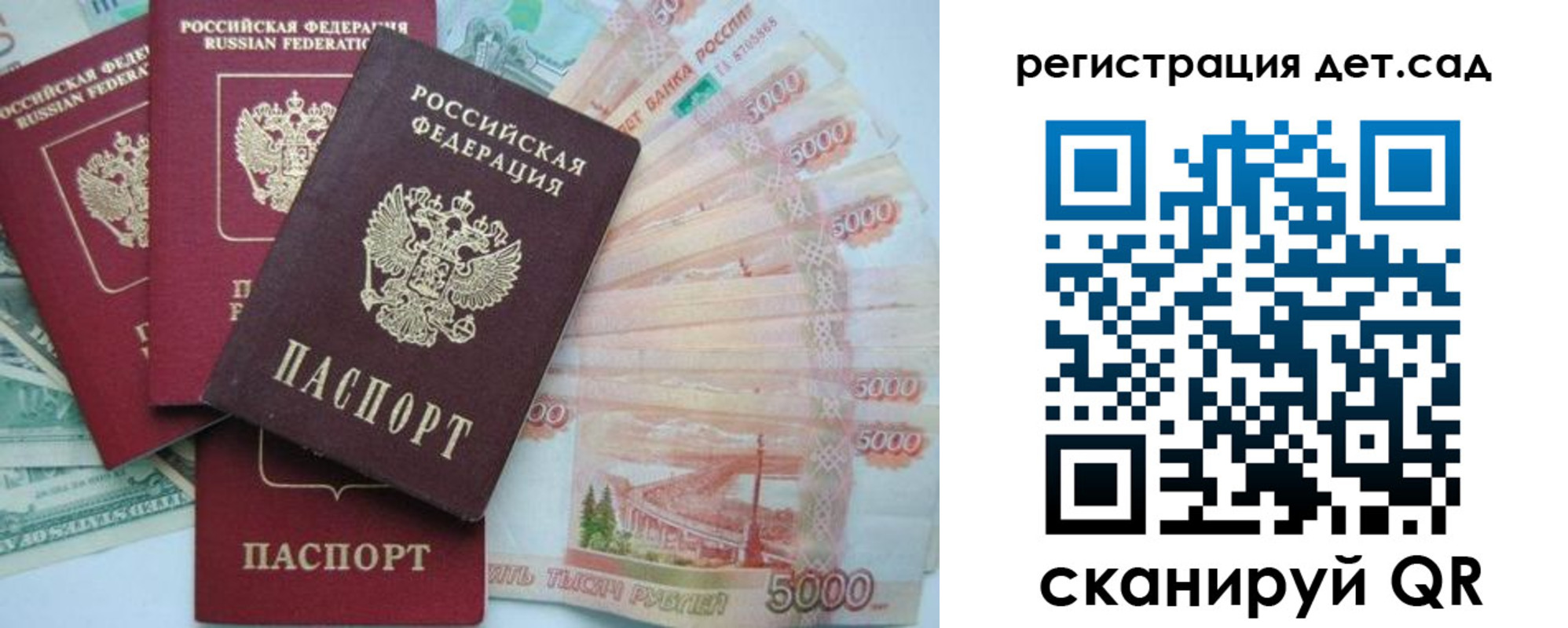 миграционный учет в Рязанской области