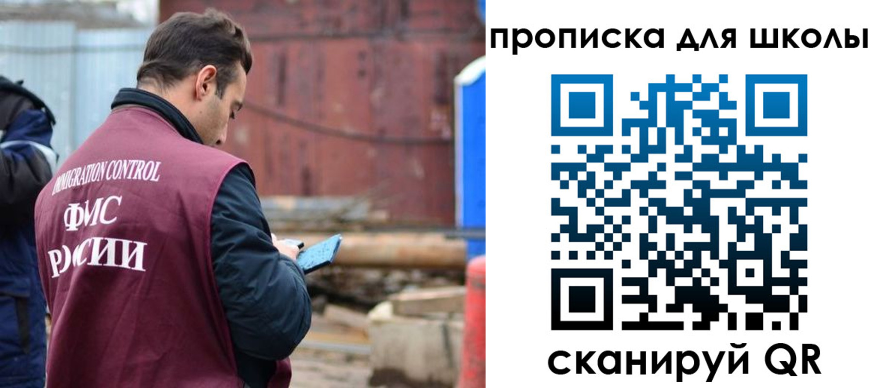 временная регистрация в Рязанской области