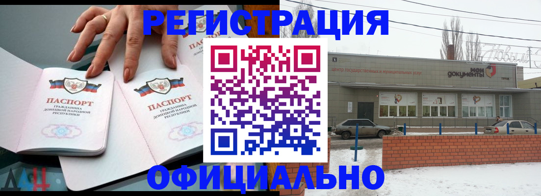 регистрация в Рязанской области