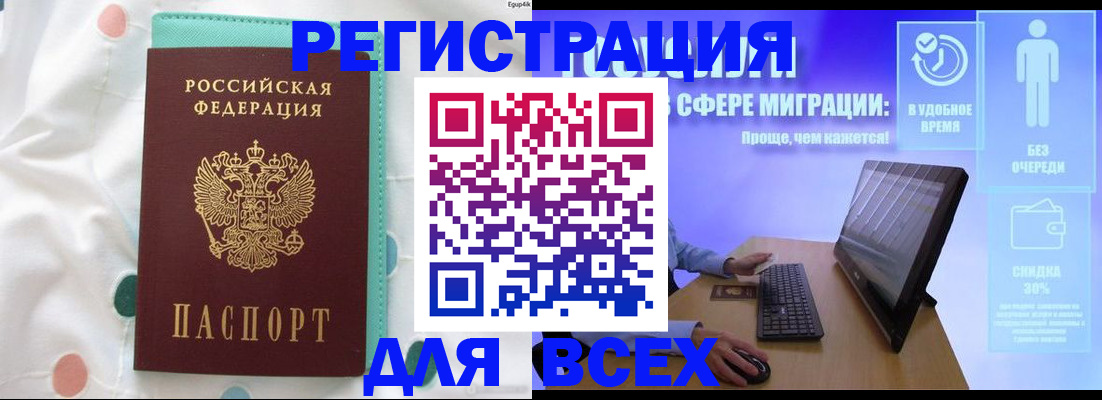 пропишу в квартире в Рязанской области